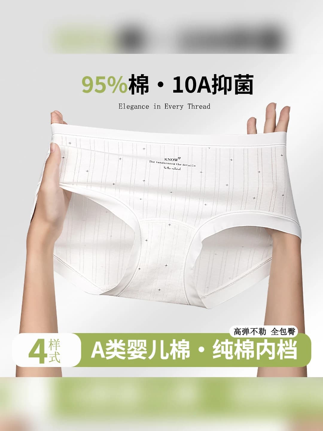 Women's pure cotton briefs, breathable, antibacterial, tummy control, mid-waist, cartoon pattern, all-season