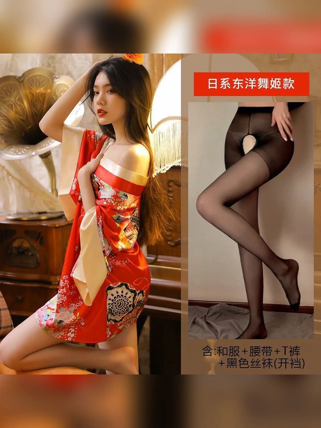 JP Biyushi: red + black open-crotch tights