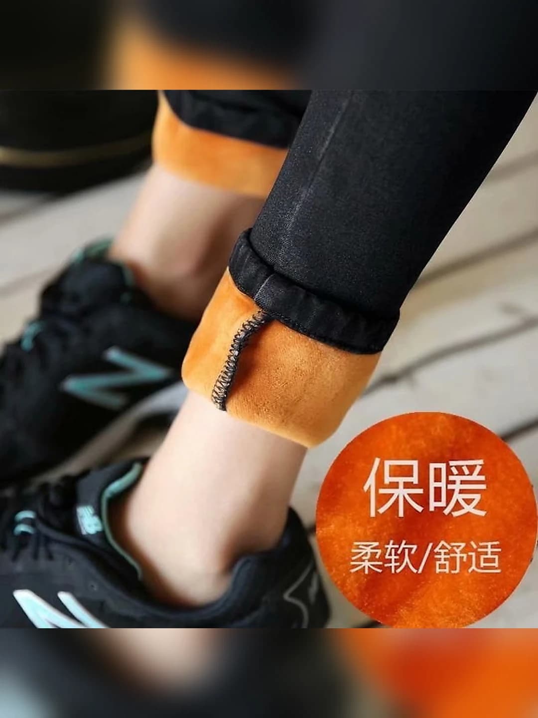 Black with fleece