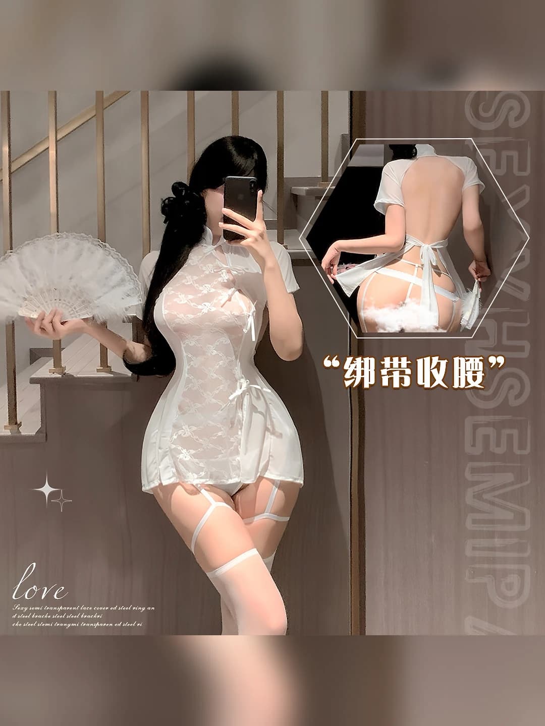 Women's lace qipao lingerie dress, polyester, 90-95%