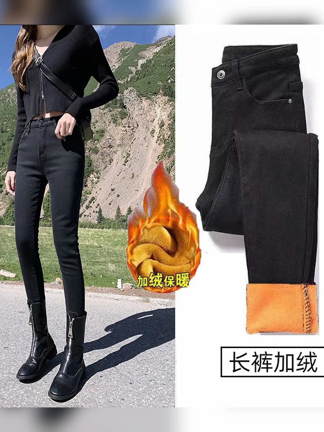 Black with fleece