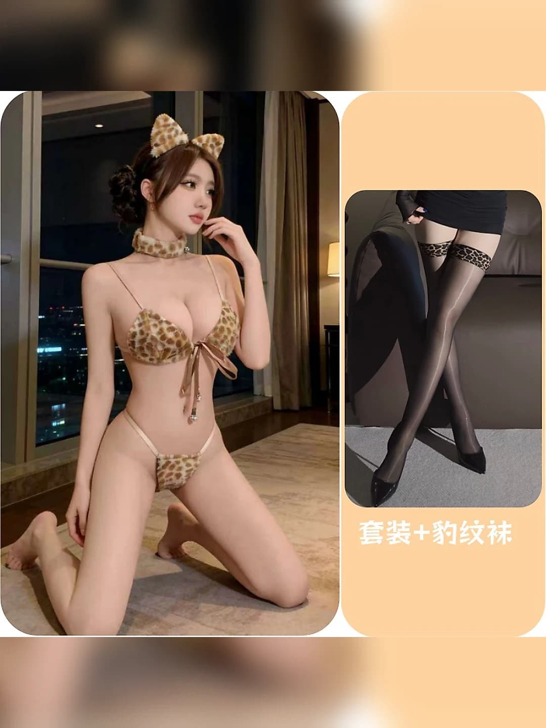 Leopard set + stockings