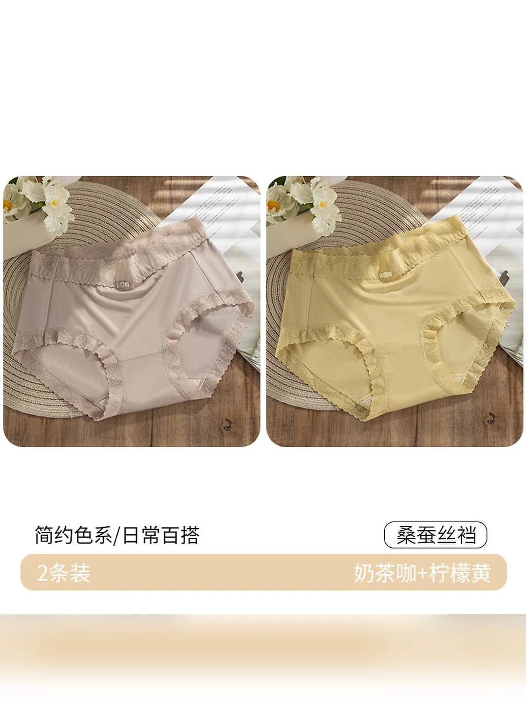 Milk coffee+Lemon yellow