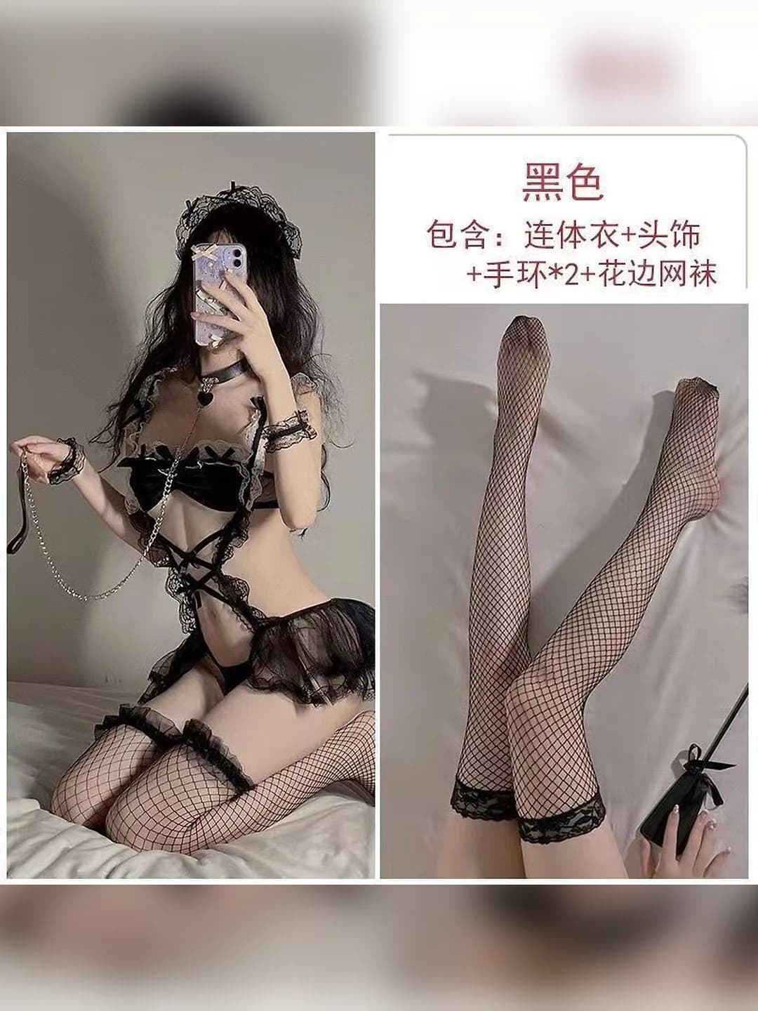 Maid kostyumi + qora tarmoq po'yalik