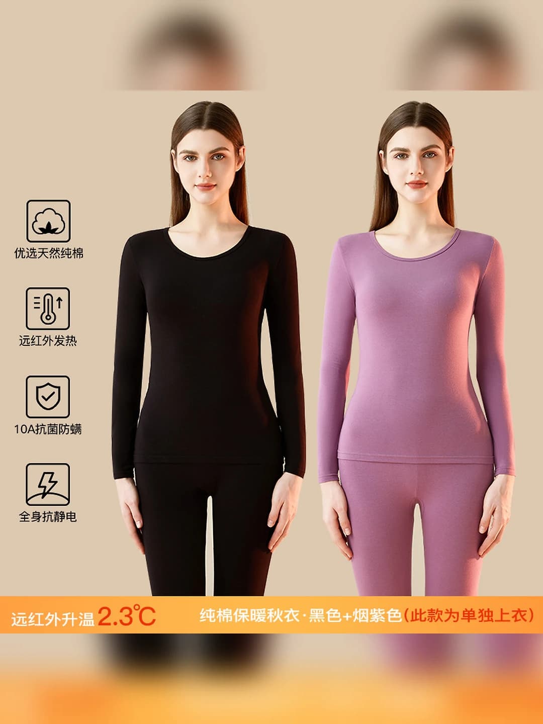 Black + smoky purple, 2 pcs