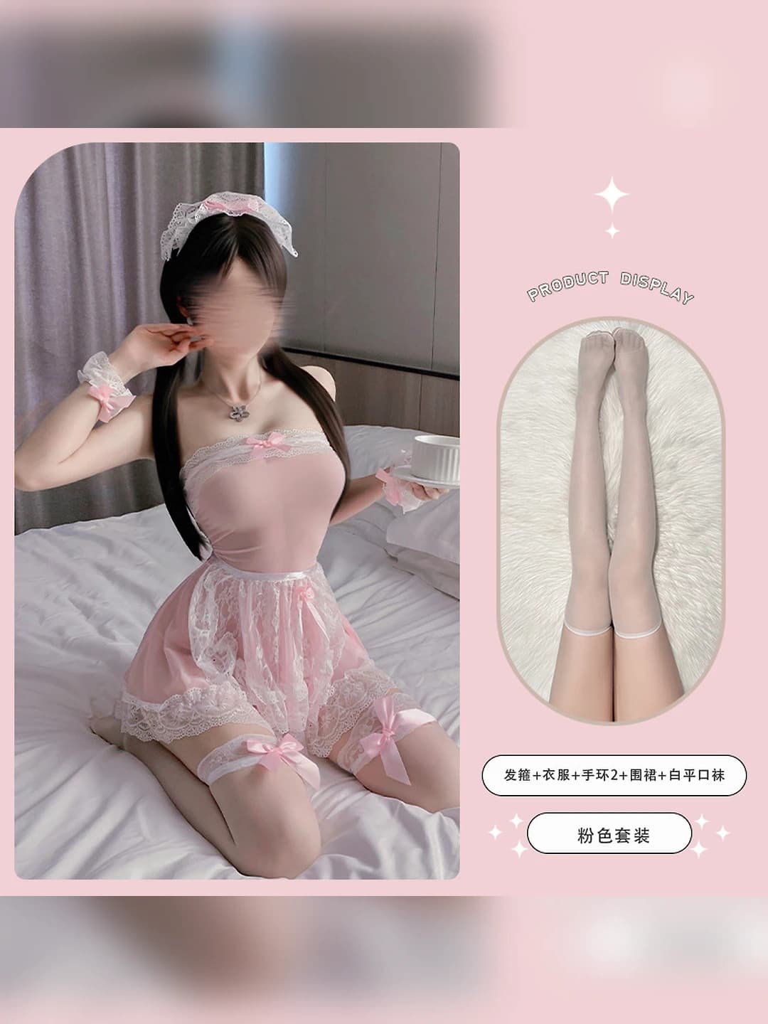 Lace xizmatkor kiyimi + oq yopiq shoyon