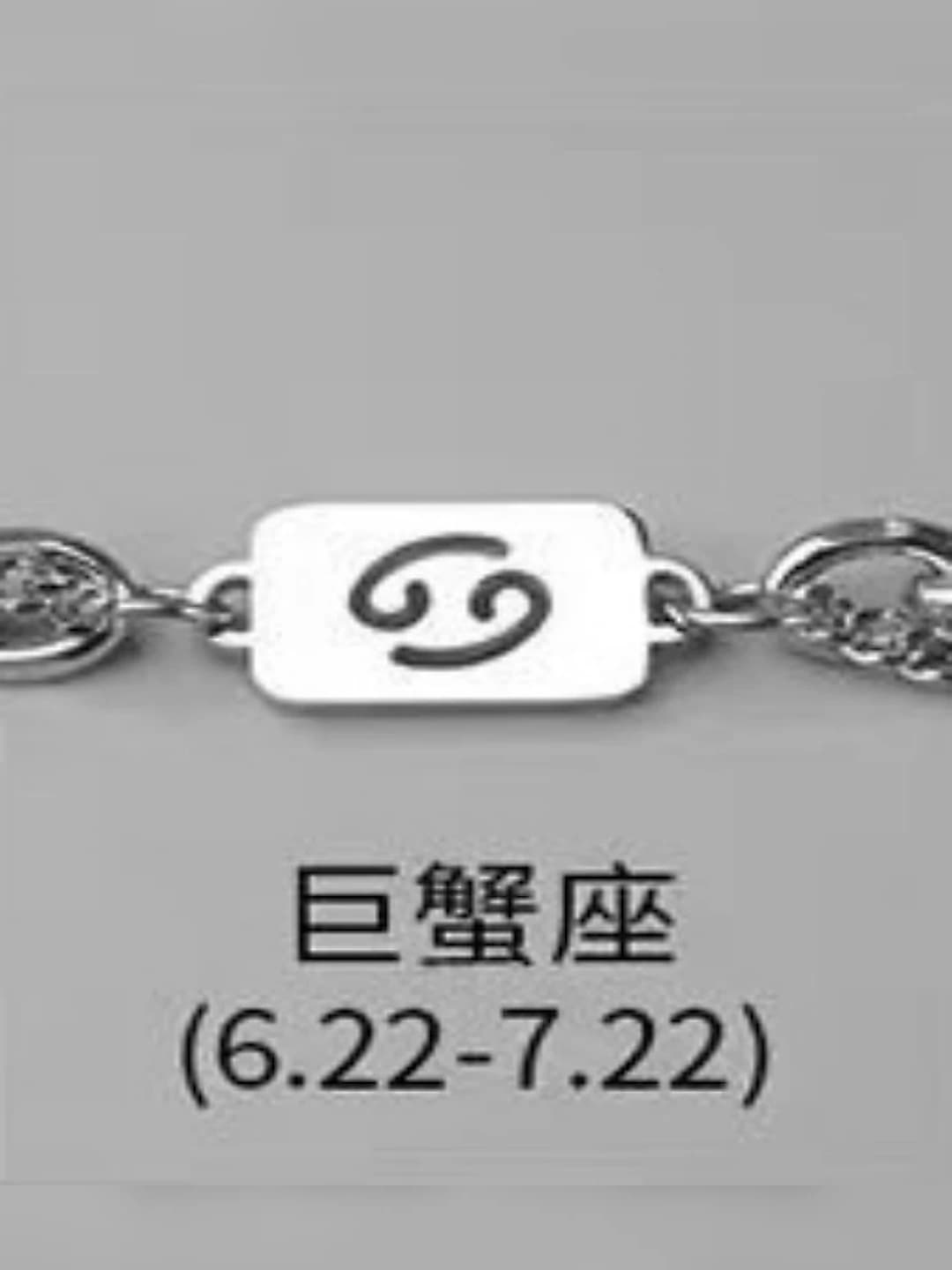 Cancer: Necklace+bracelet set