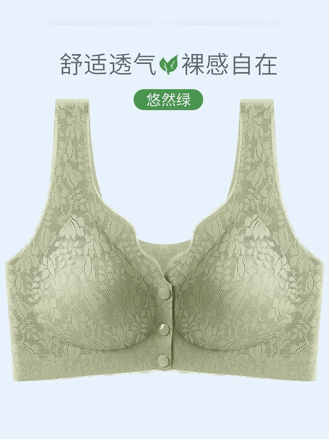 Calm green (1 pc)
