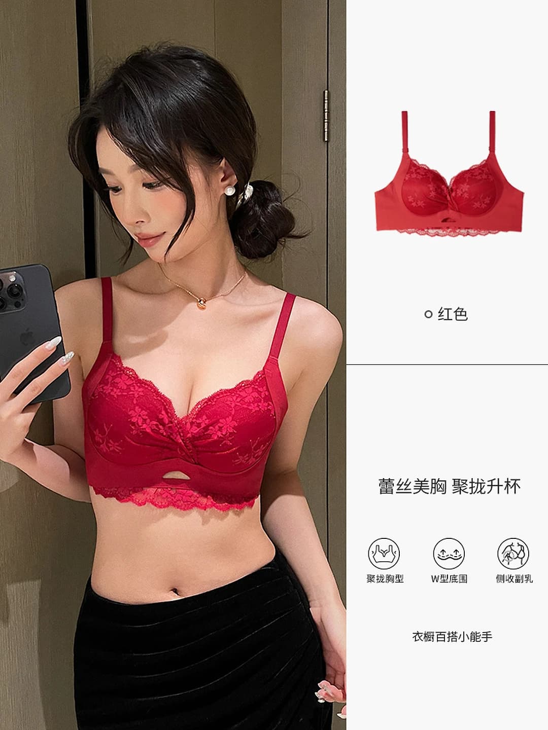 Qizil