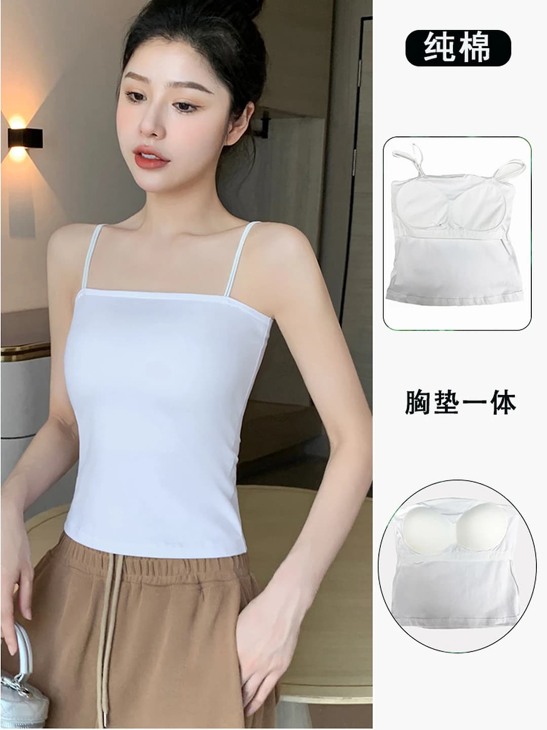 White, cotton, with cups