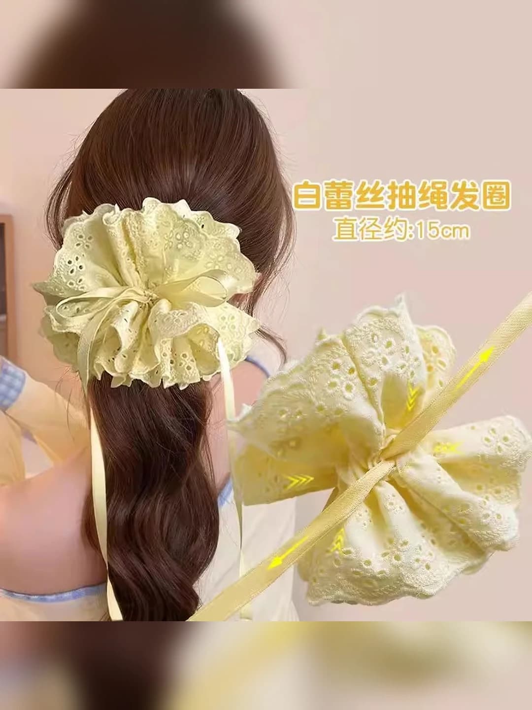 3# Жёлтый с шнуром большое кольцо - 30*14 см