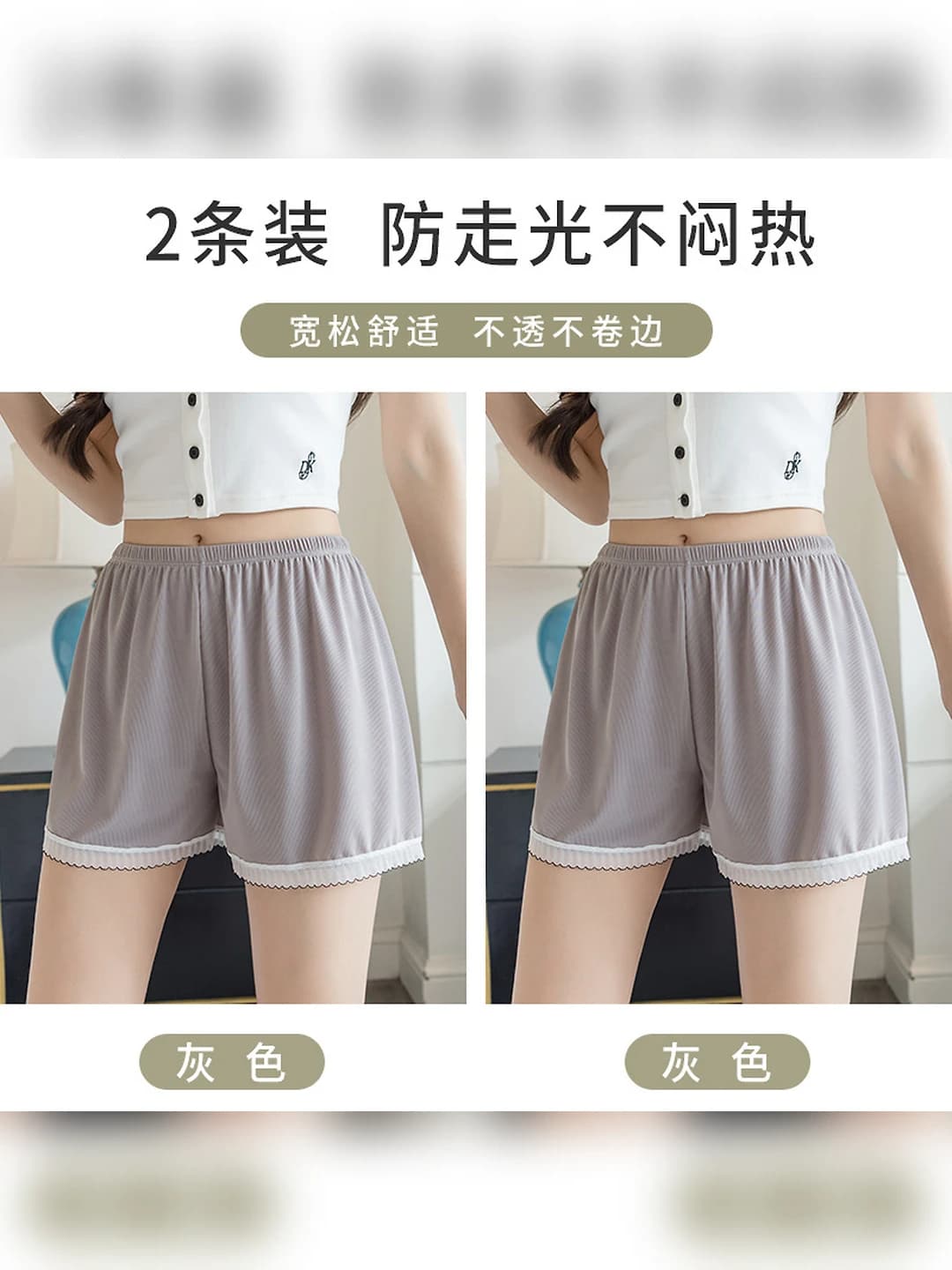 Grey, 2 pcs