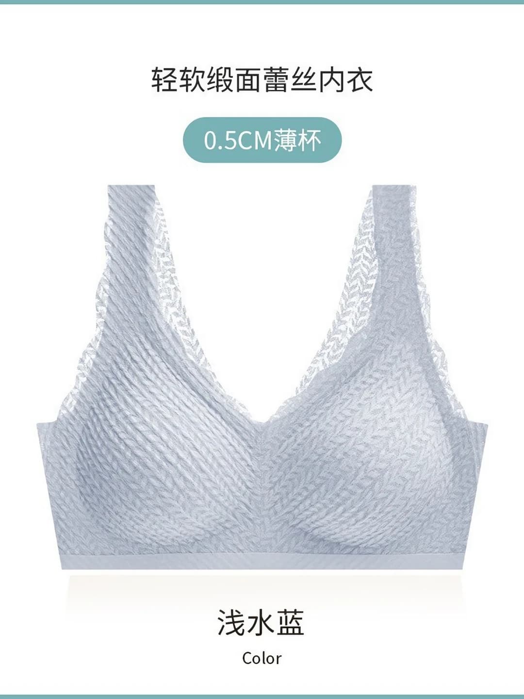 Light blue