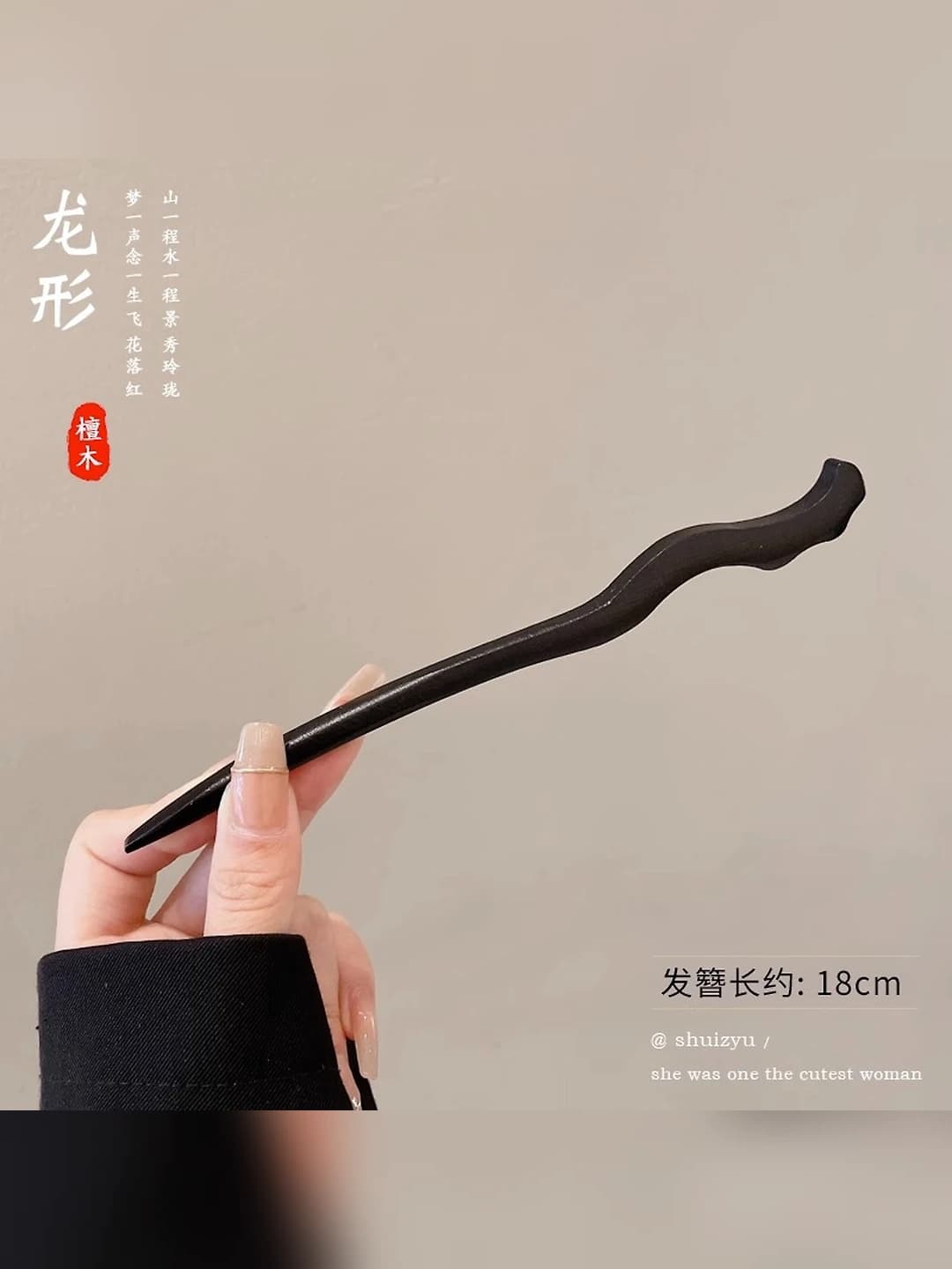 24# Dragon shape