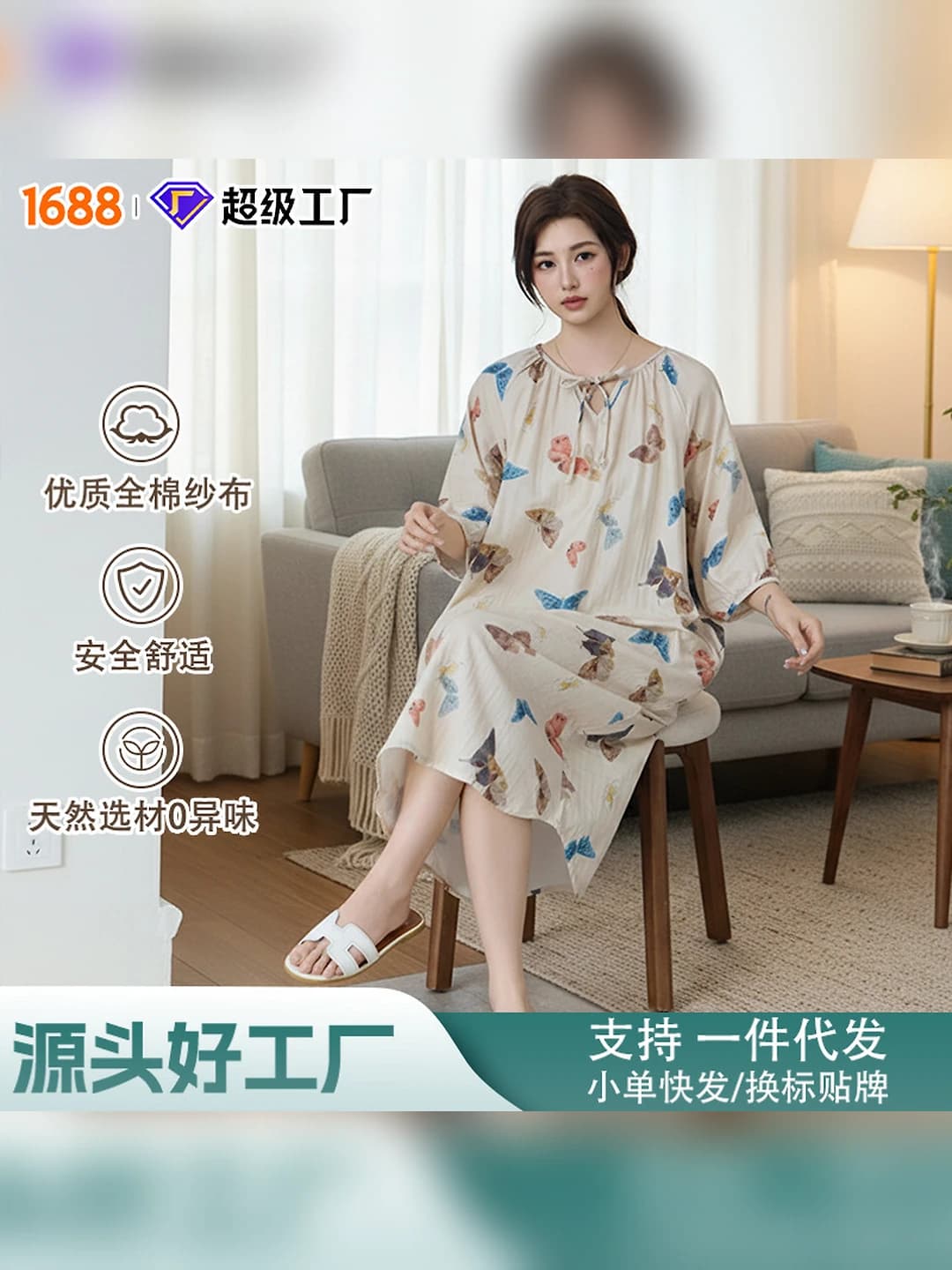 Women's pure cotton nightgown, spring-autumn, three-quarter sleeve, long skirt, French style