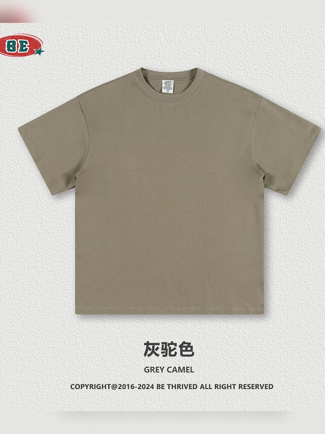 Gray camel