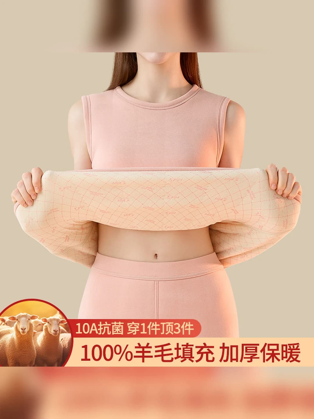 Women's wool-filled fleece-lined thermal underwear top, autumn-winter, thickened, sleeveless, crew neck, solid colour