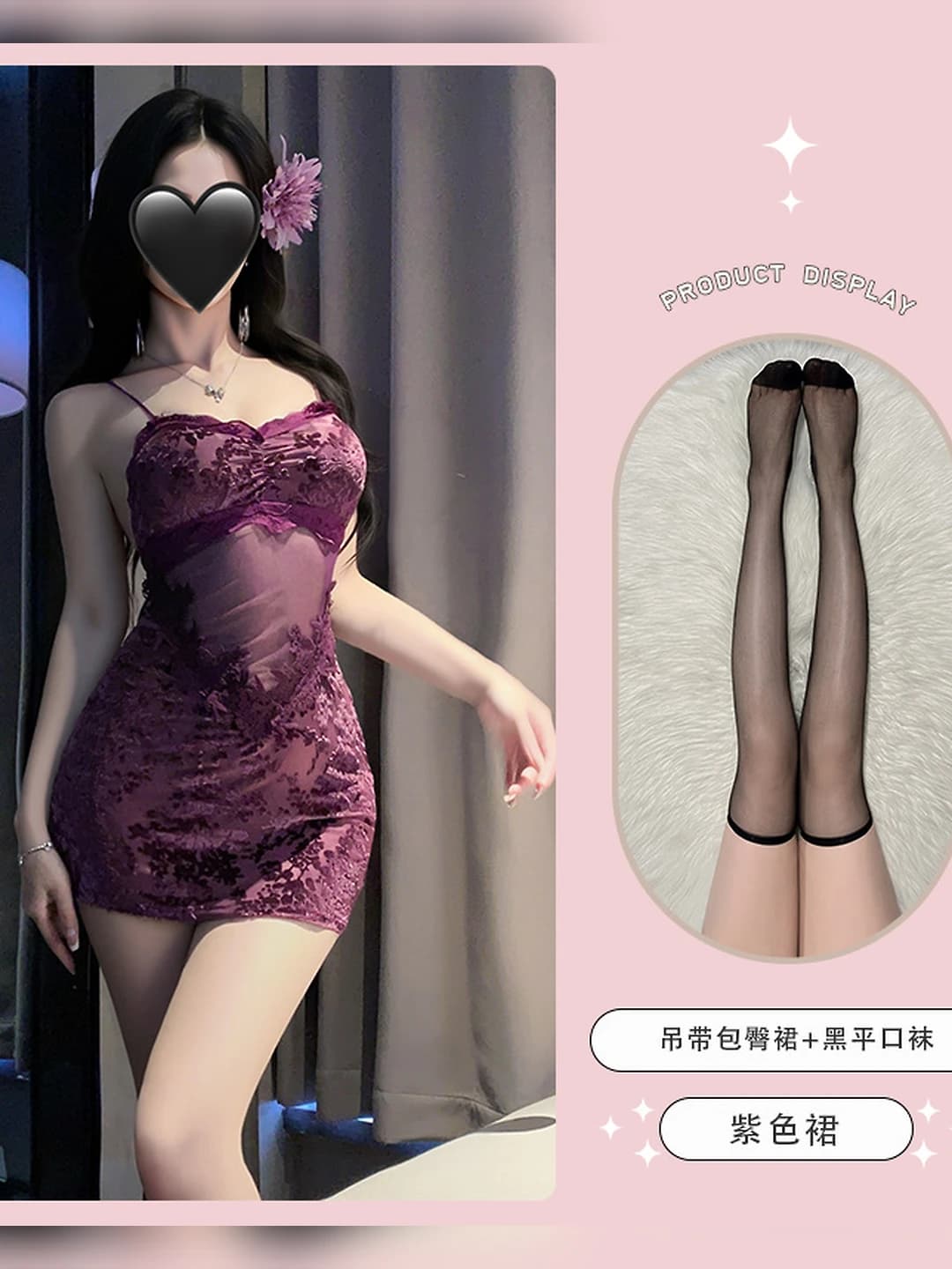 Purple dress+black plain socks