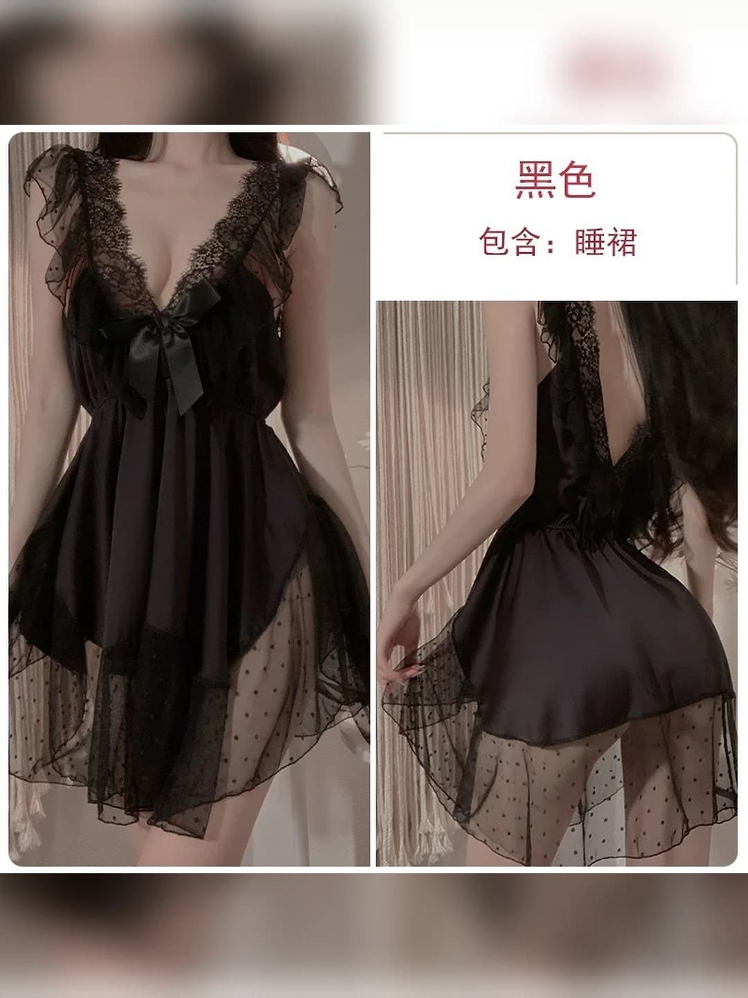 Black [Camisole dress + T-briefs]