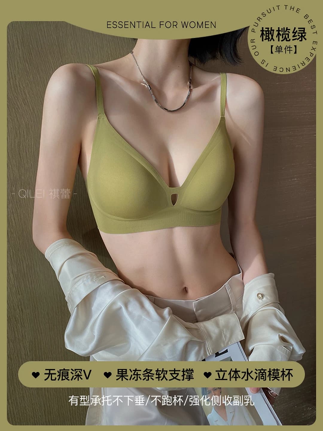 Green (single)