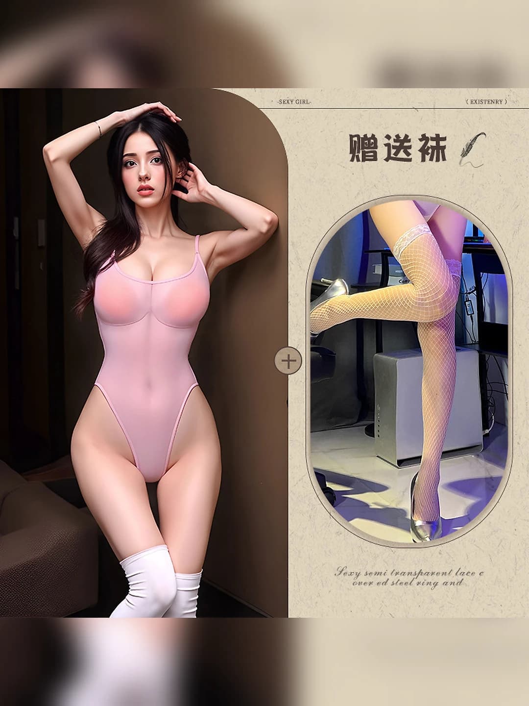 Pink + white fishnet stockings