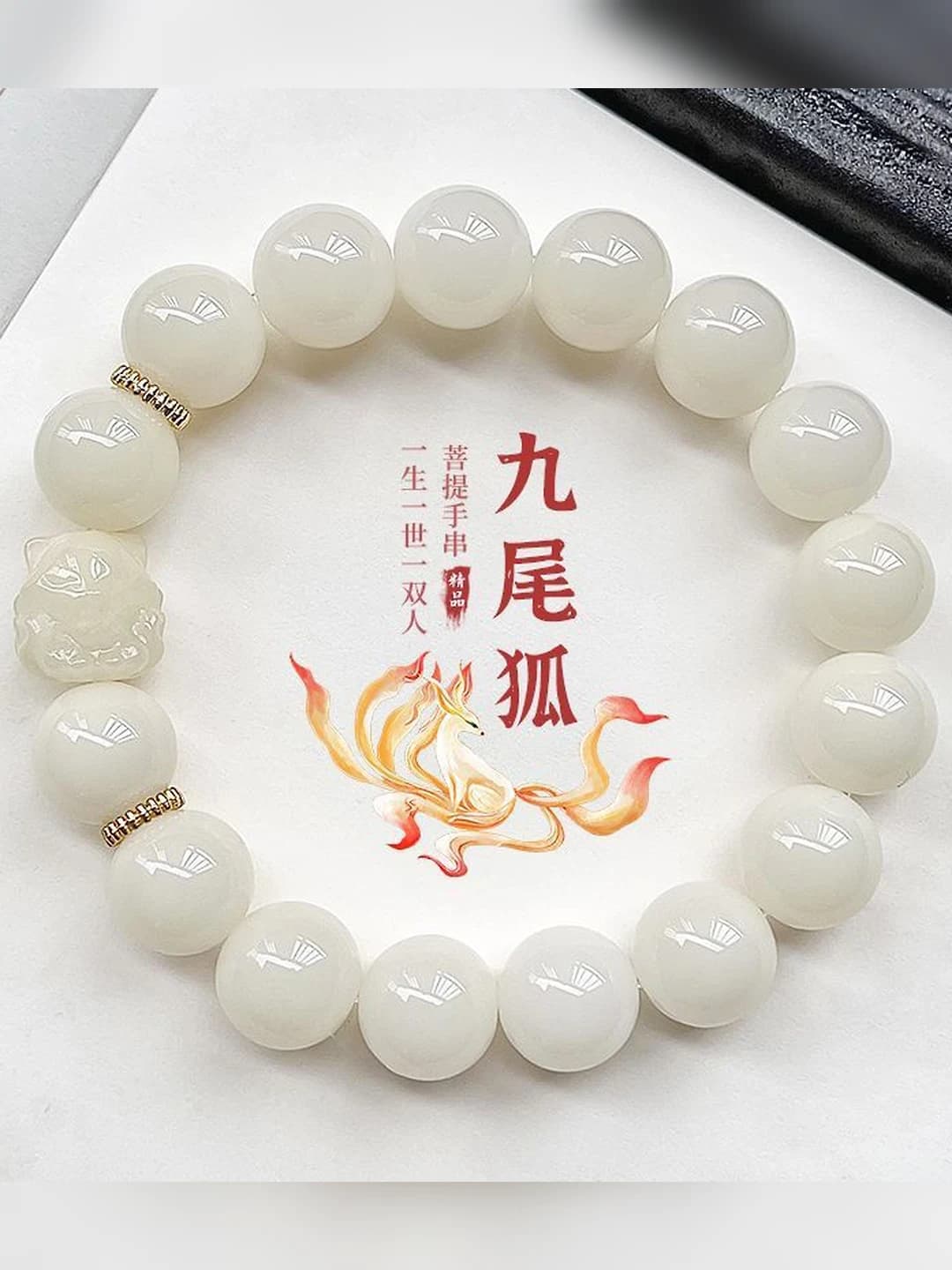 Oq jade Nine-tailed Fox