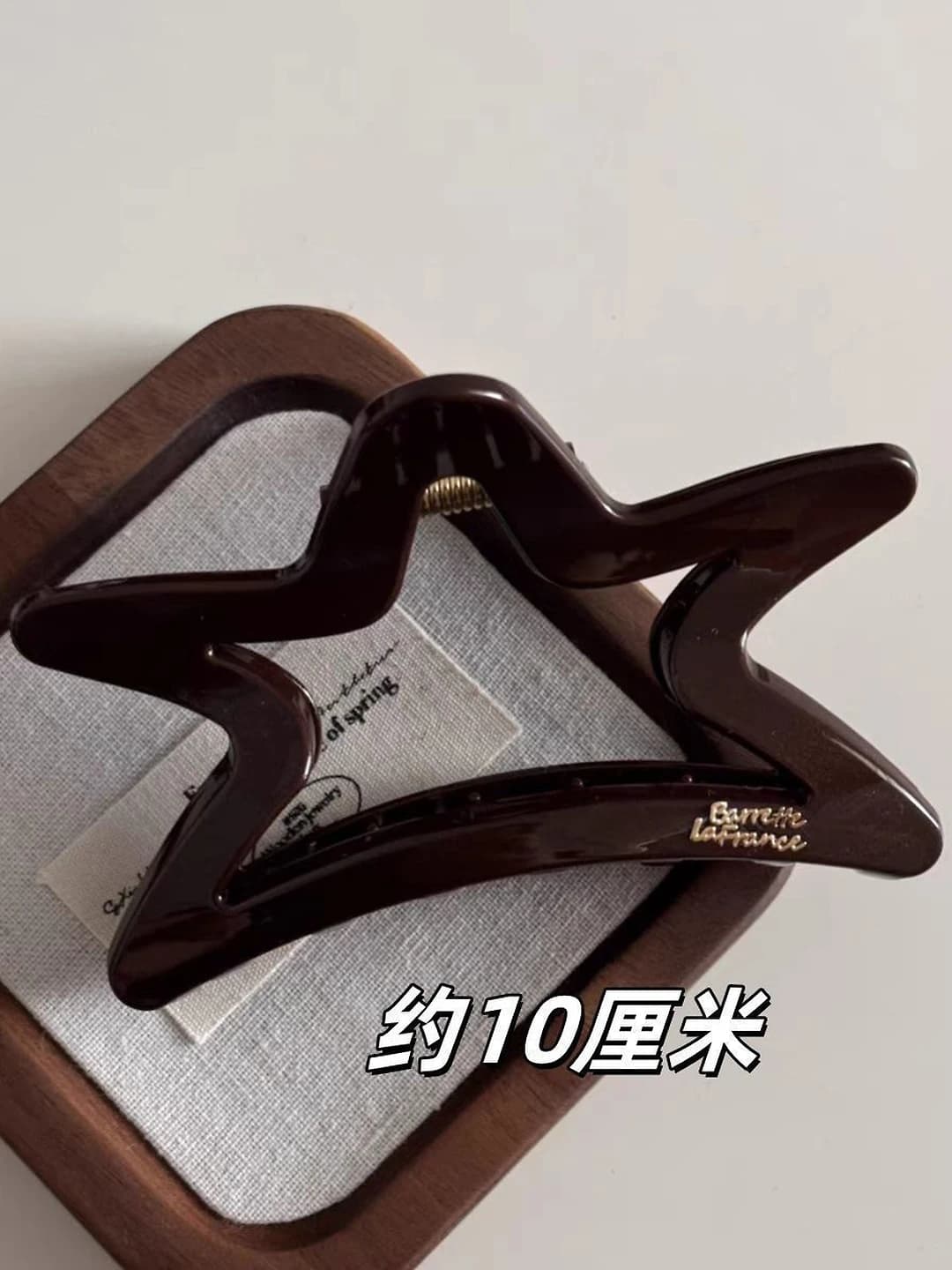 7# Chocolate star clip ~11 cm