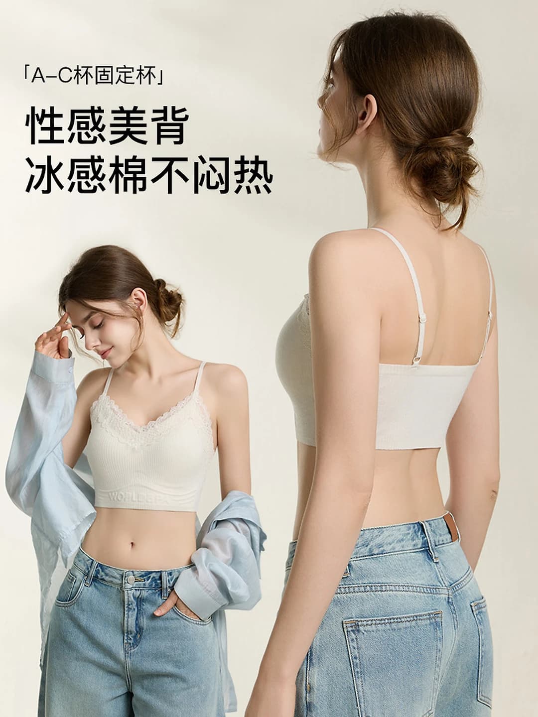 Women's lace bra camisole with built-in pads, underwear, sleeveless, thin, summer, slim fit, V-neck, 3D pattern