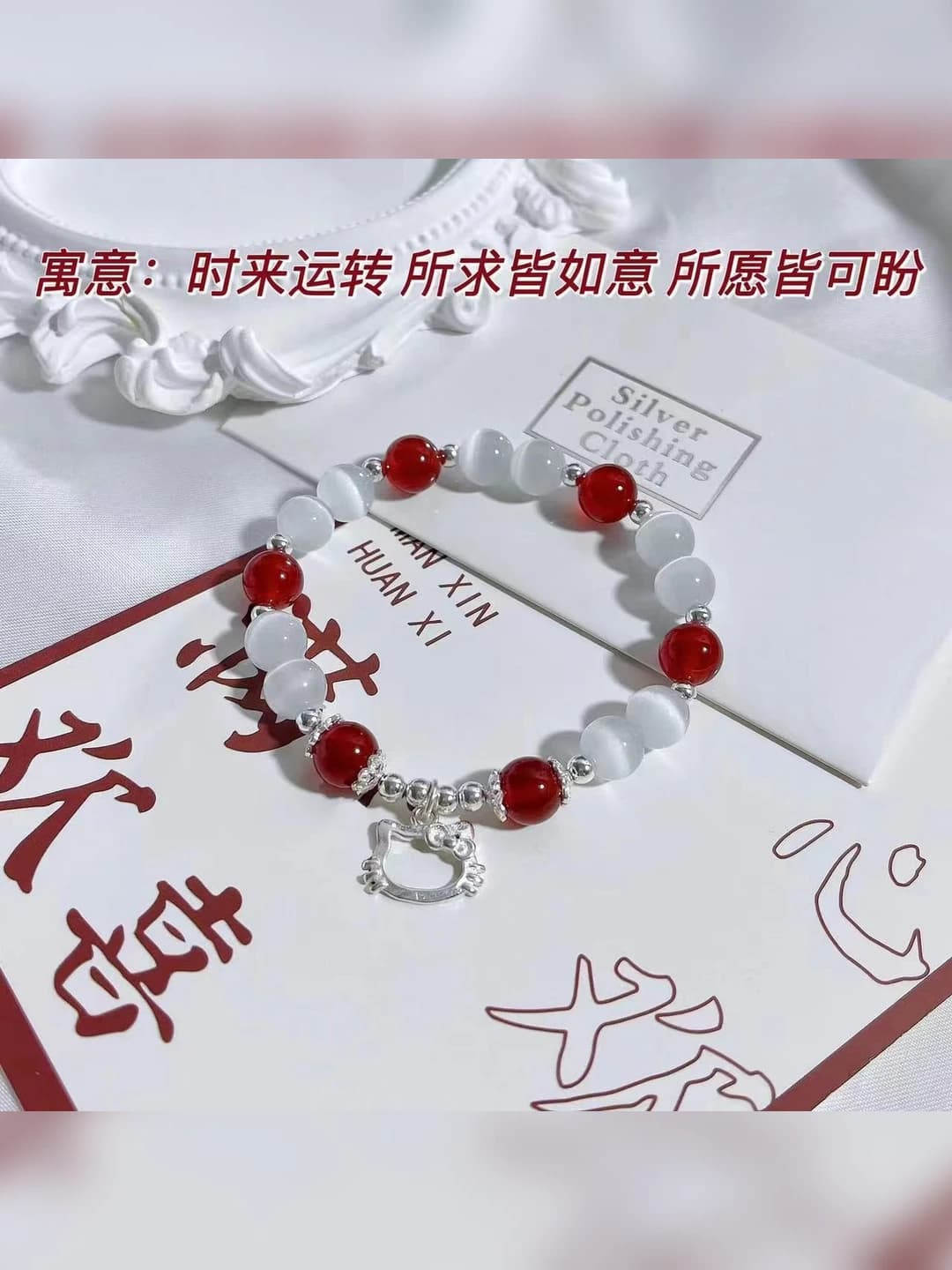 Cat's eye red-white Kitty bracelet