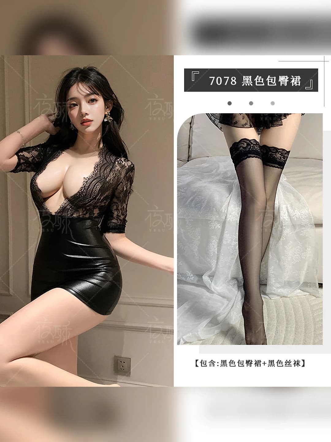 Black, leather skirt + black stockings