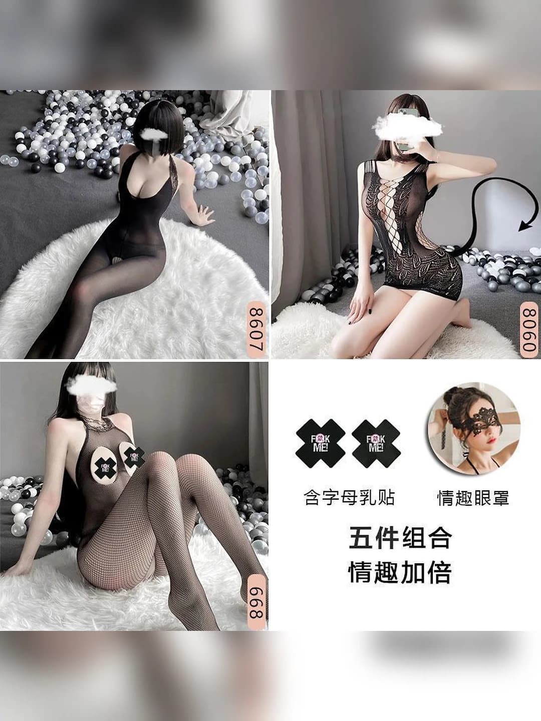 07+60+668+Sindar+Ko'z qoplamasi