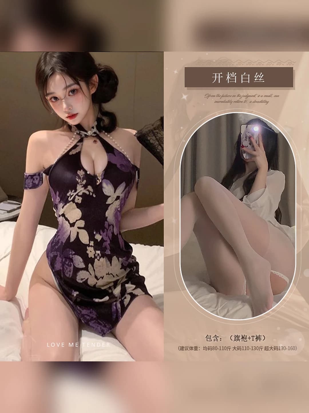 Vintage gulli (Qipao + T-shorts) + Oq ochilgan ip