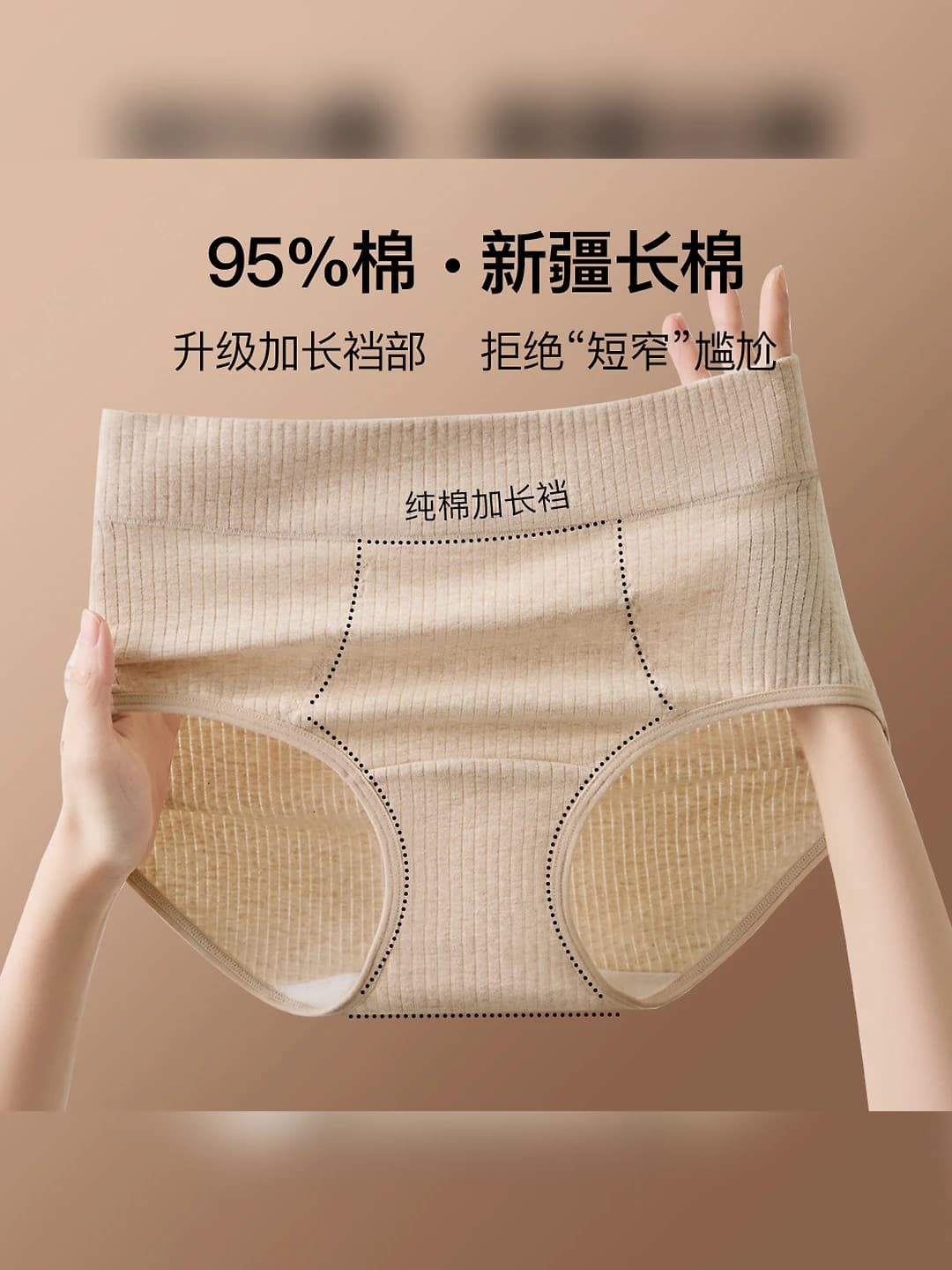 Women's pure cotton high waist briefs, tummy control, hip-lifting, breathable, antibacterial, solid colour, plus size