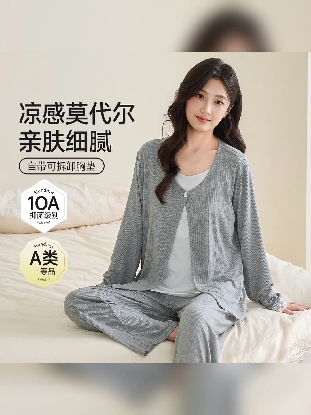 Women's maternity home set: 10A antibacterial modal, spring-summer, long sleeve, trousers, crew neck