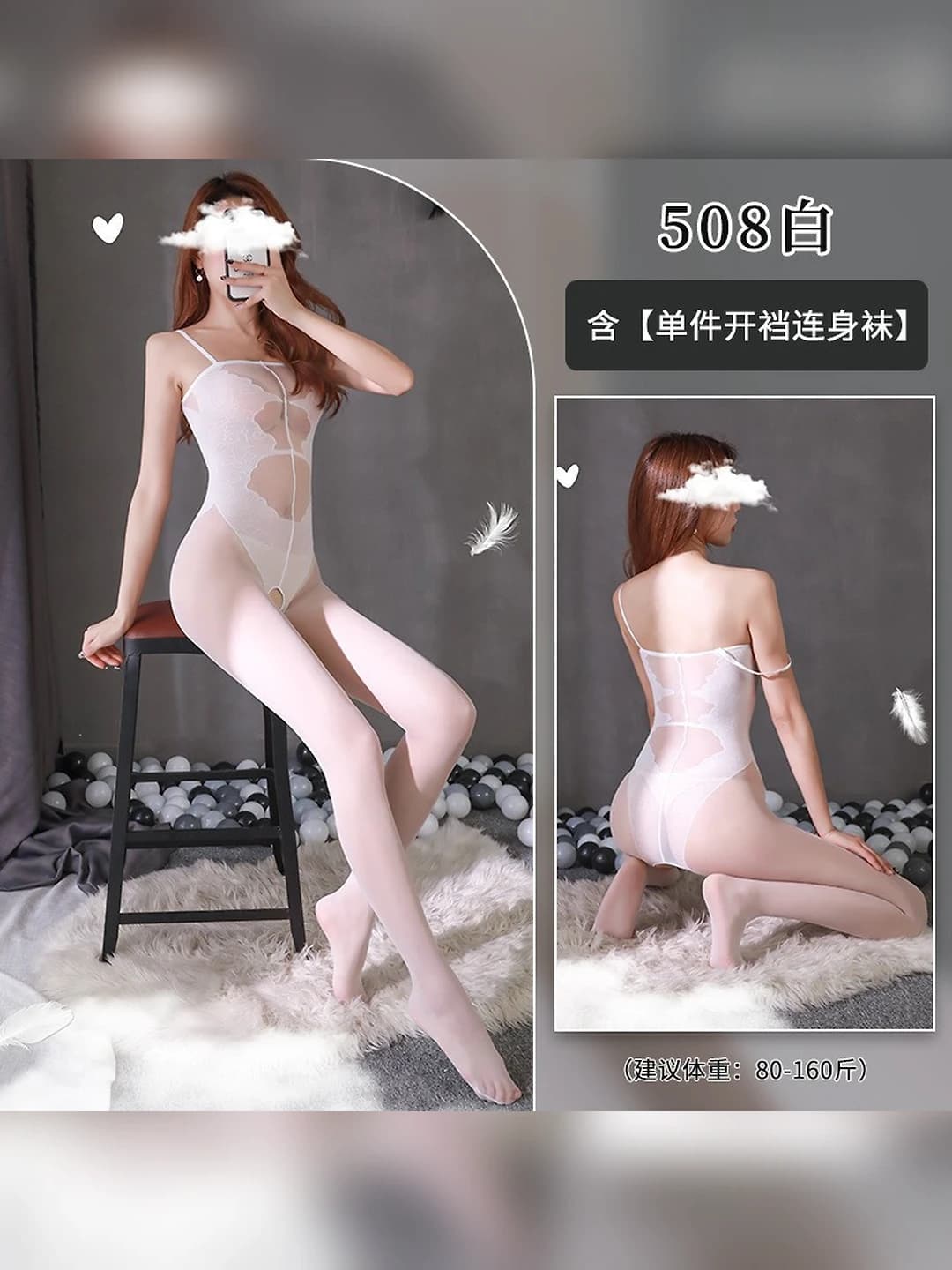 16 White