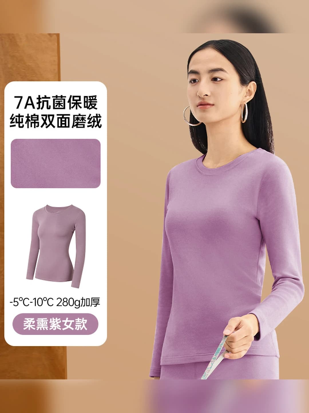 Soft purple