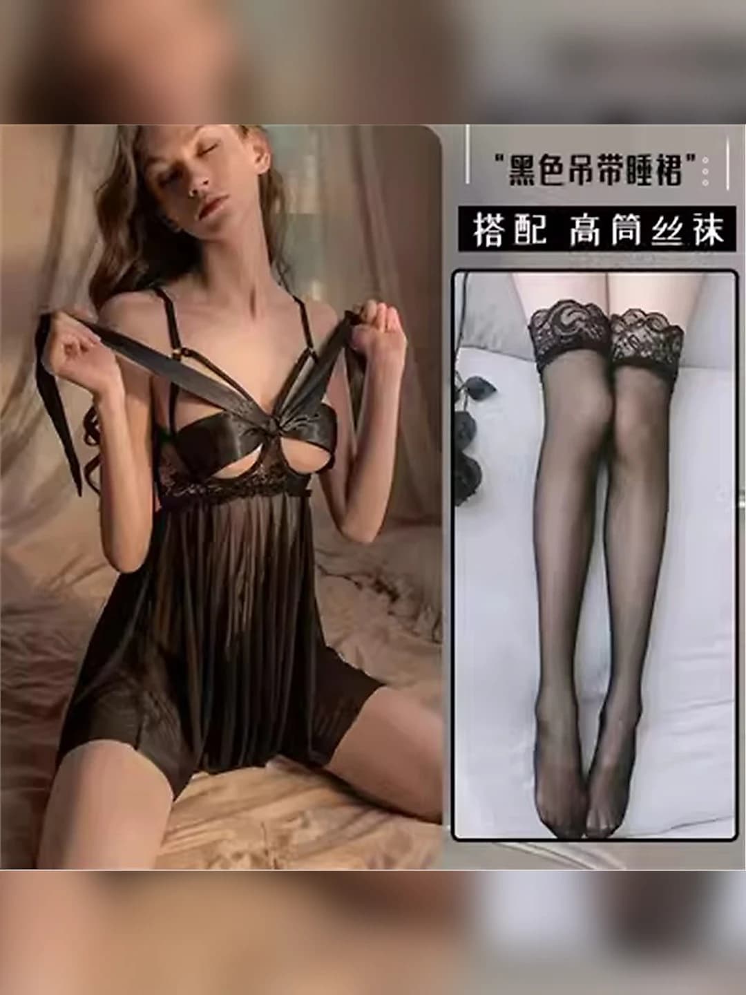 Чёрный халат, T-шорты и чёрные колготки