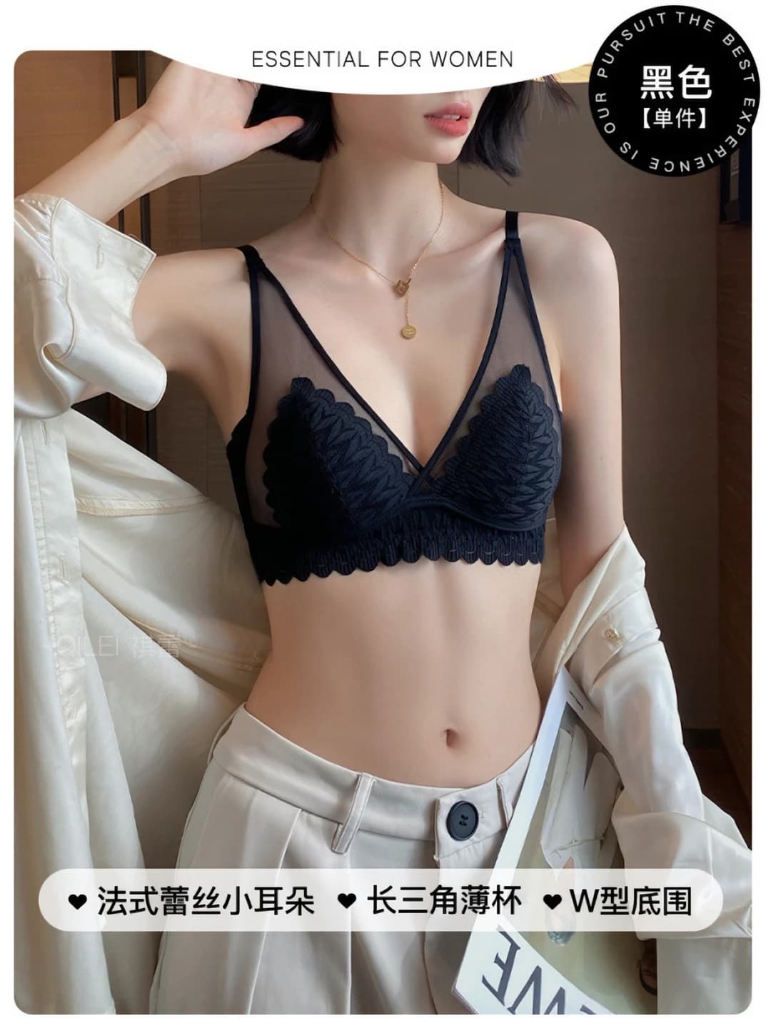 Black (1 pc)