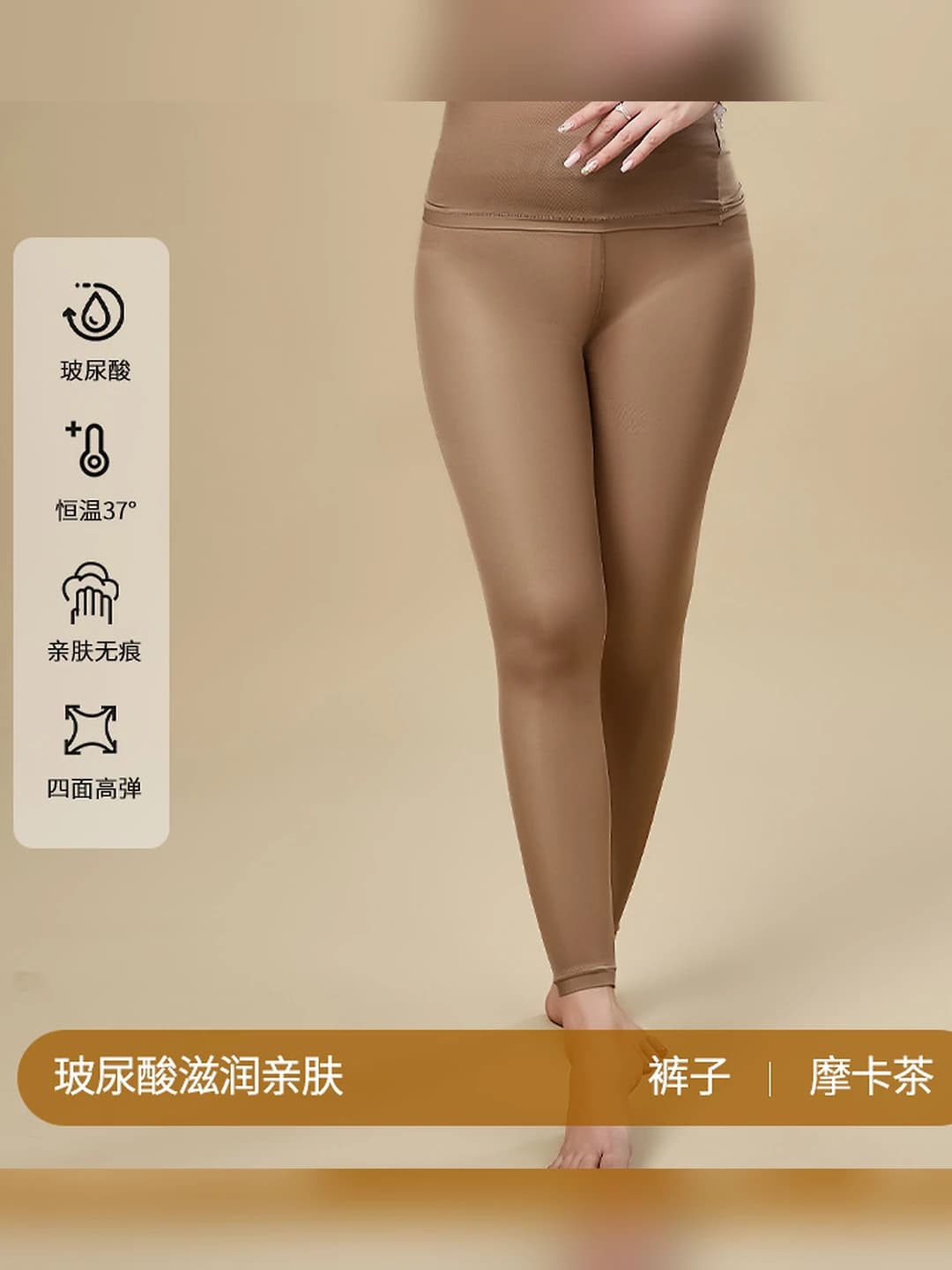 Moka-choy rangli shim