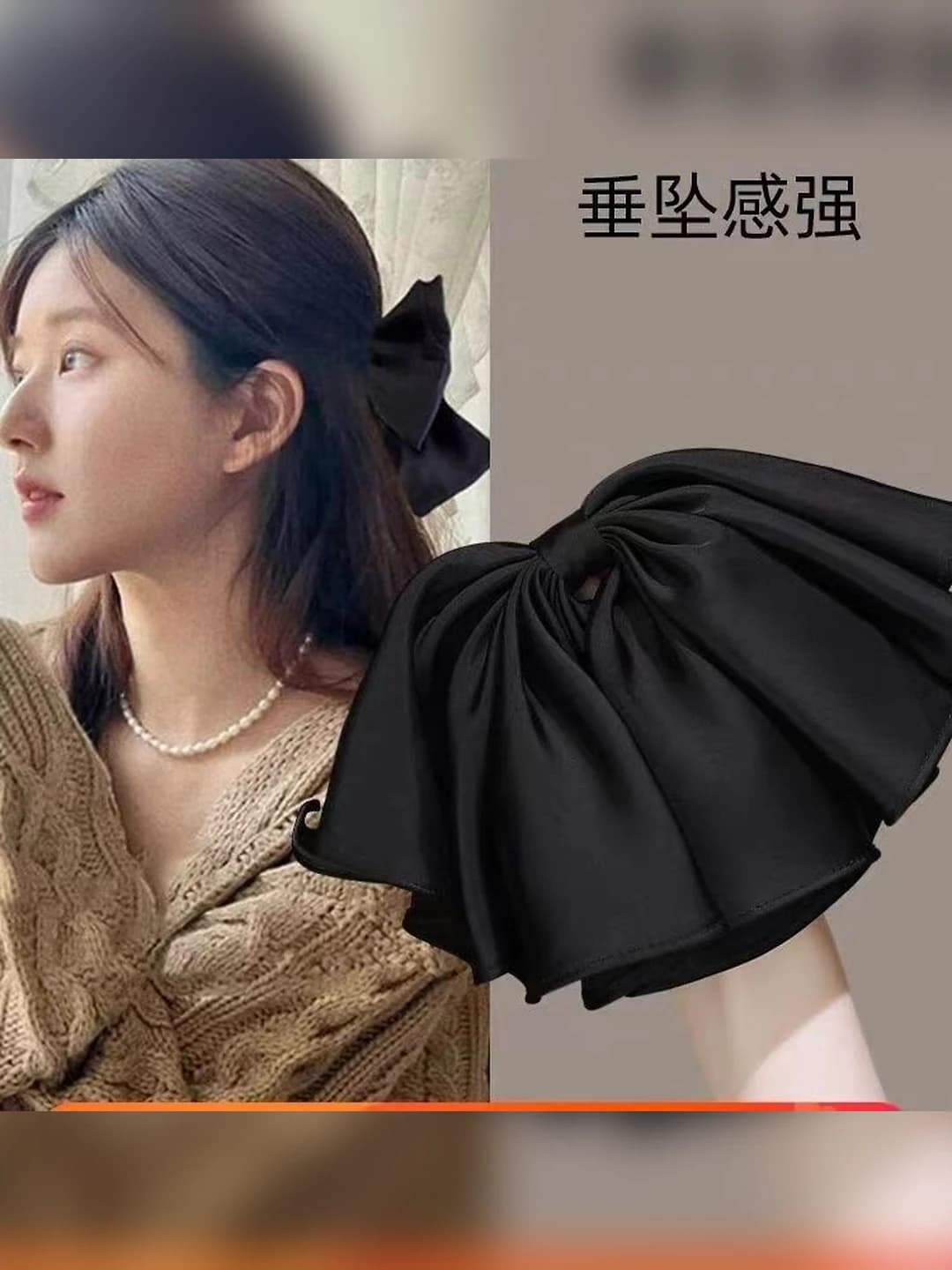 Black, large bow clip
