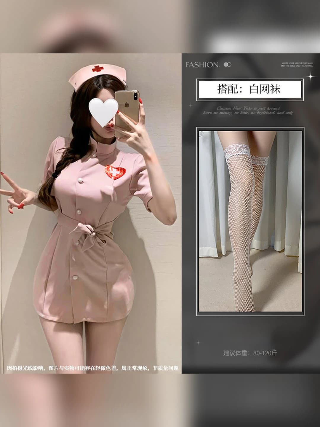 Pink + white fishnet stockings