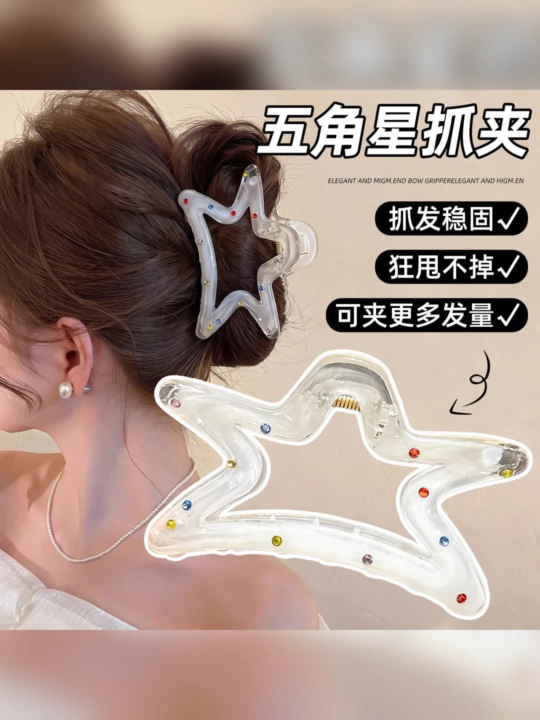 1# Star-shaped hair clip with diamonds 10cm
