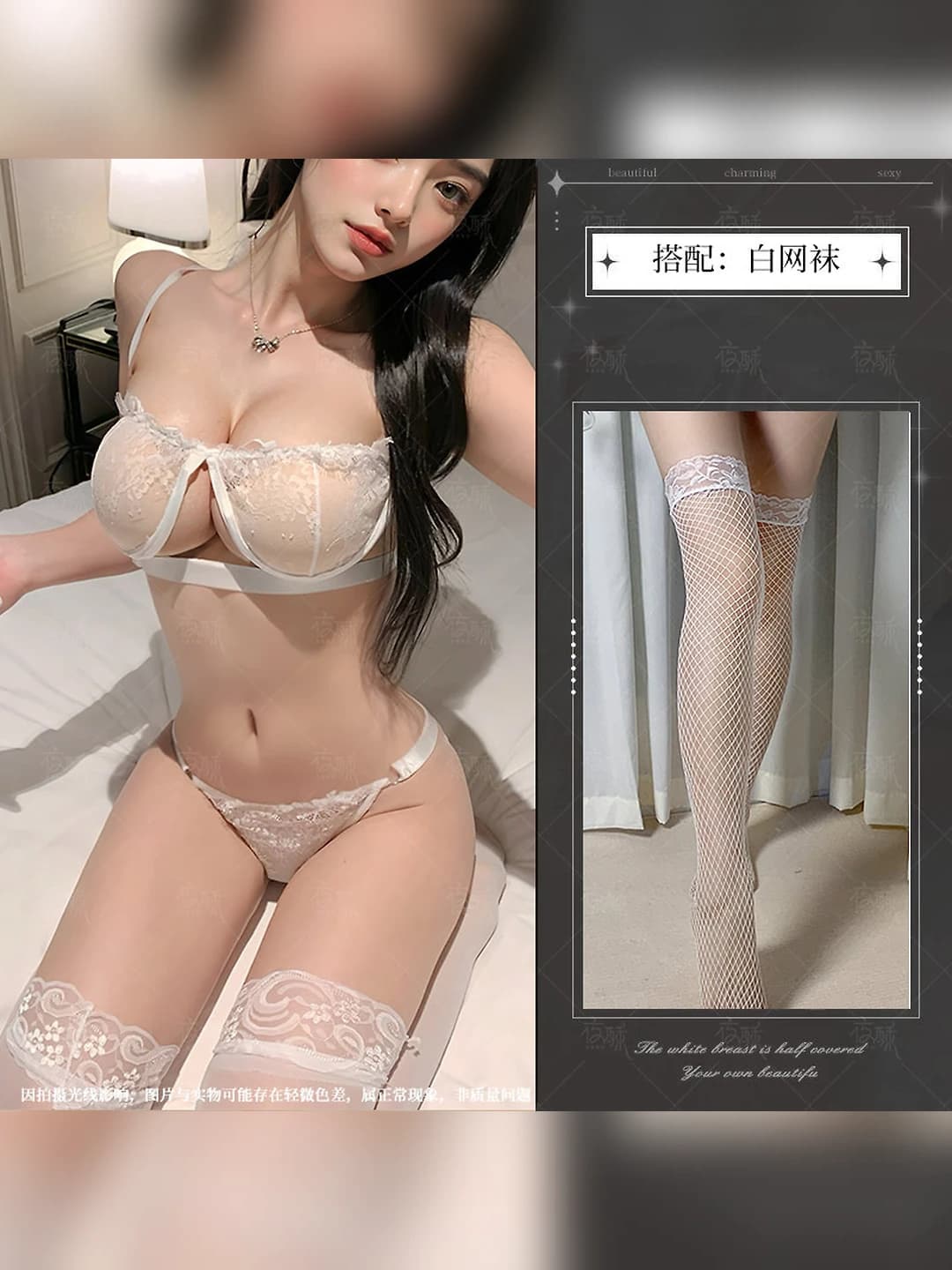 White + White mesh socks