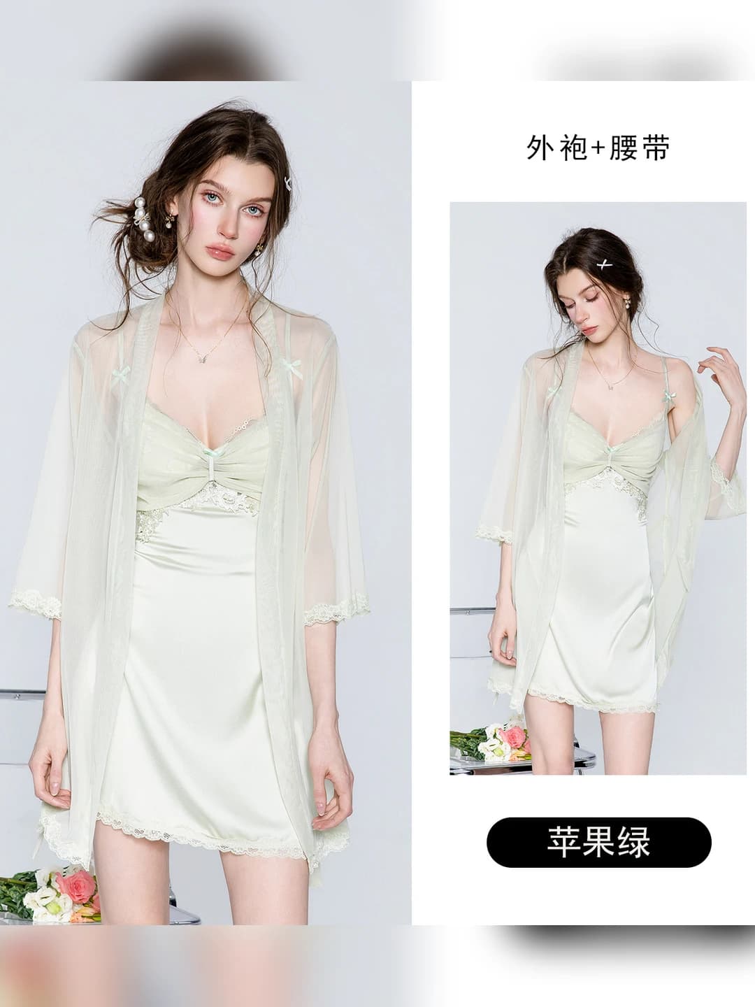 3952 Apple green (Robe + belt)