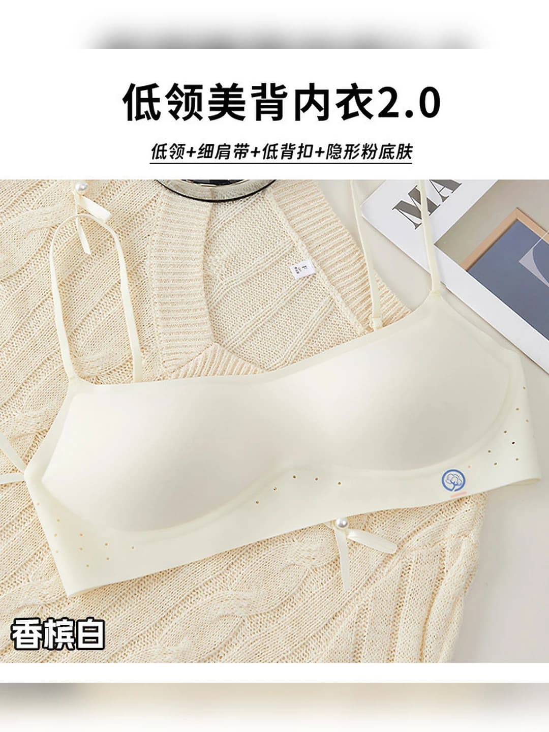 Champagne white