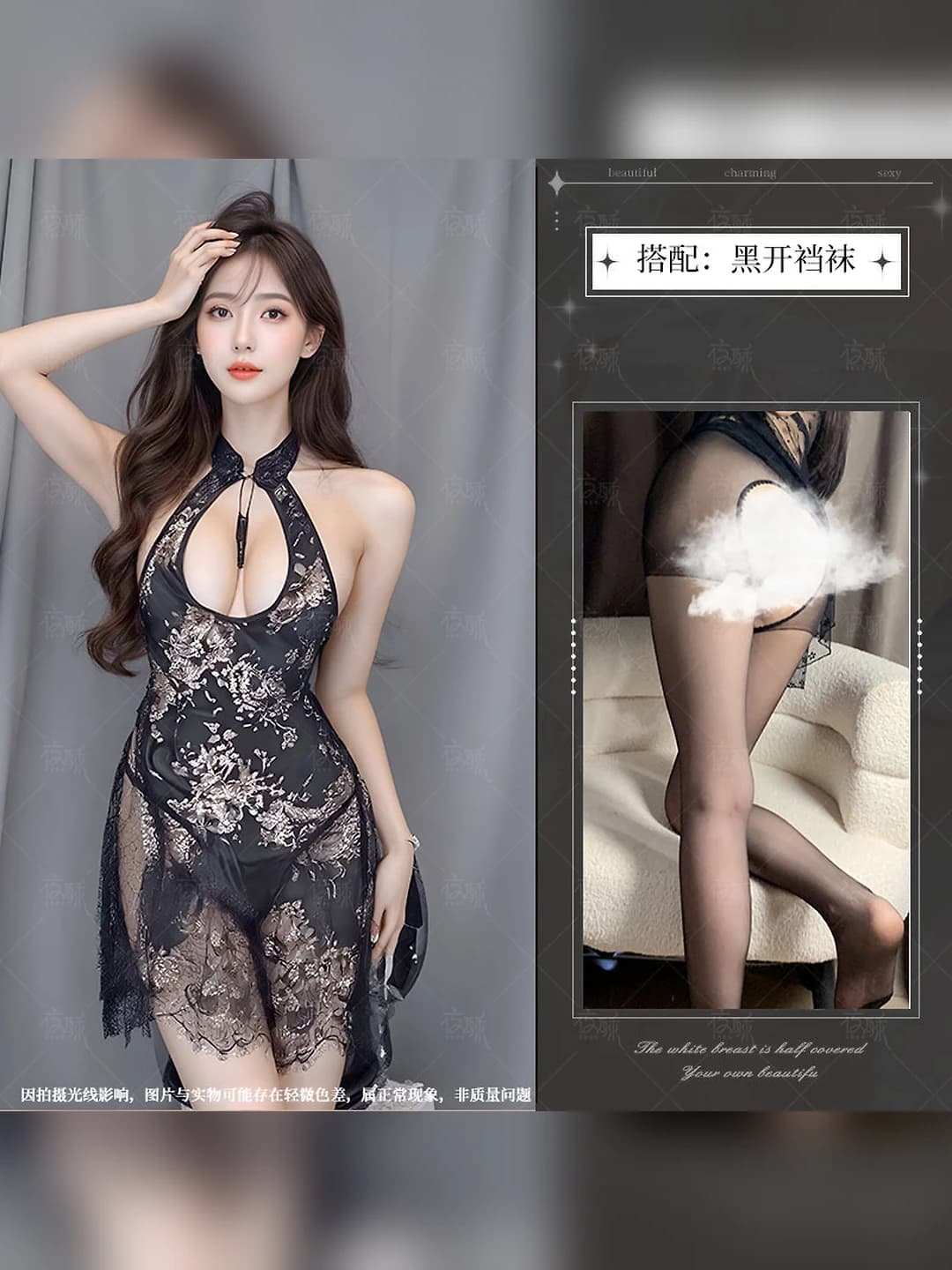 Black + black open crotch tights