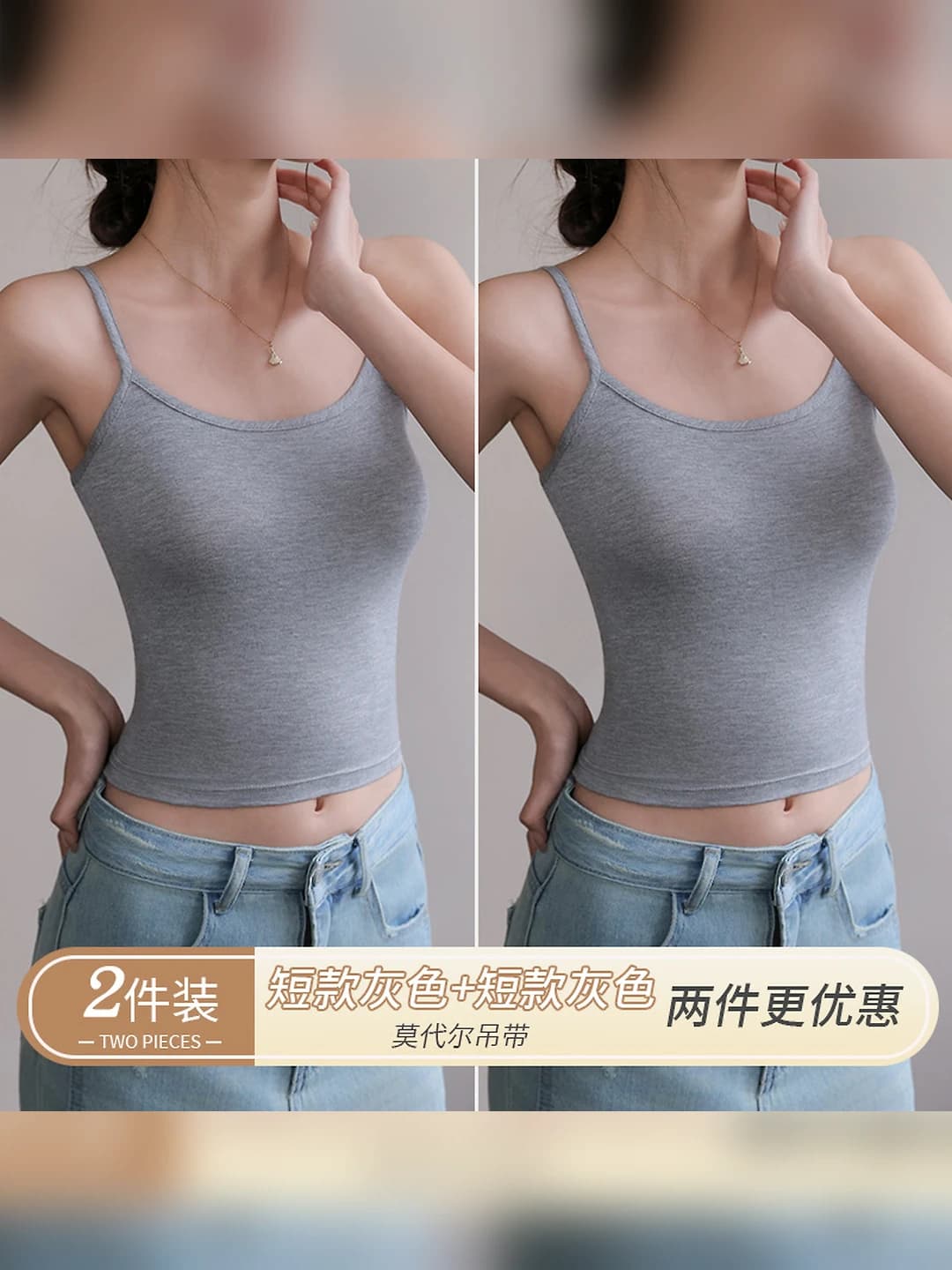 Light grey, 2 pcs (short)