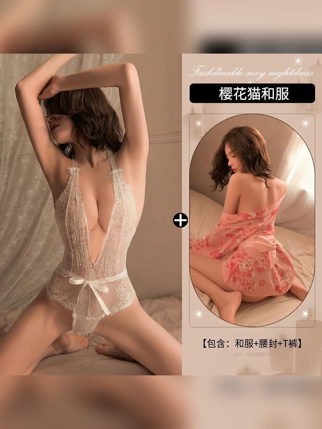 Oq bodysuit + sakura kimon
