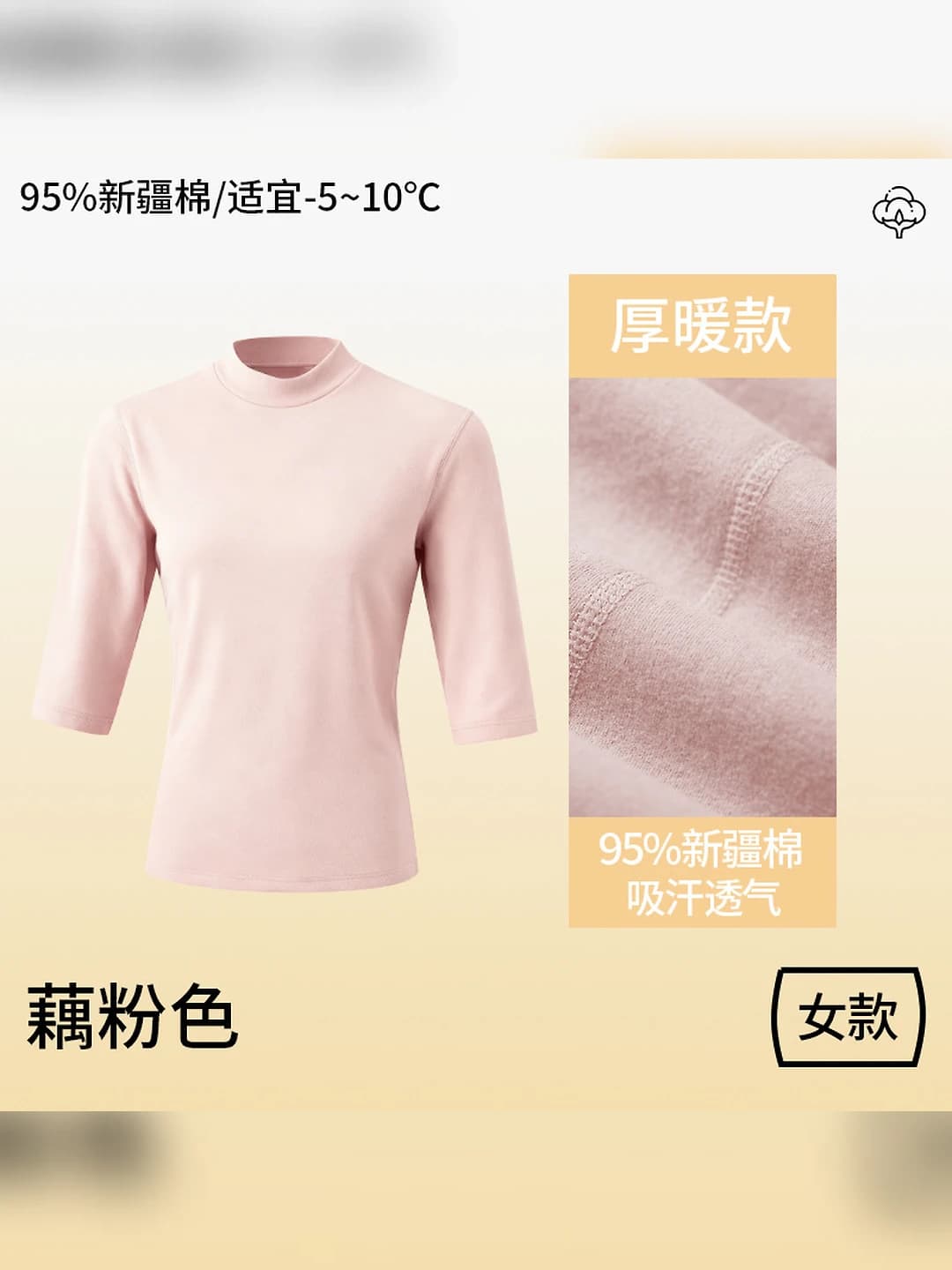 Women's, lotus pink