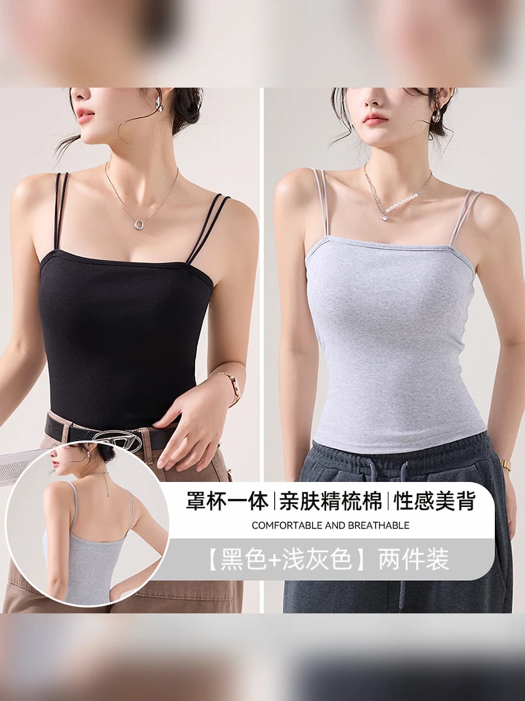 Black + light grey, 2 pcs
